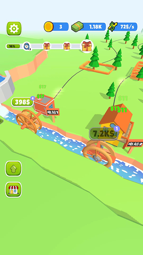 水电站游戏手机版截图3