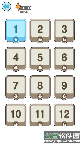 我切的贼溜游戏官方下载截图2