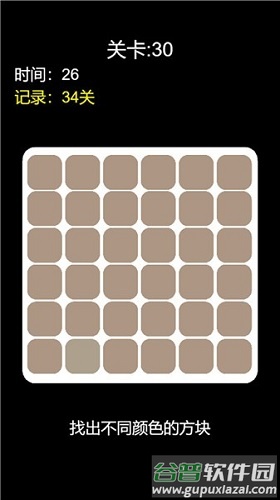 妹妹的脑洞有多大游戏下载安装截图1