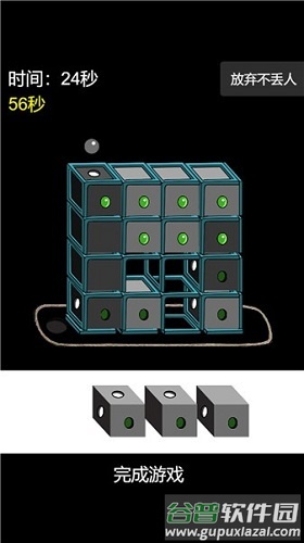 妹妹的脑洞有多大游戏下载安装截图2