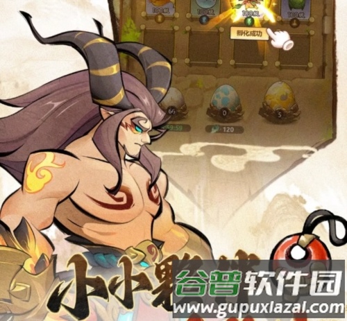 小小修仙记游戏图片1