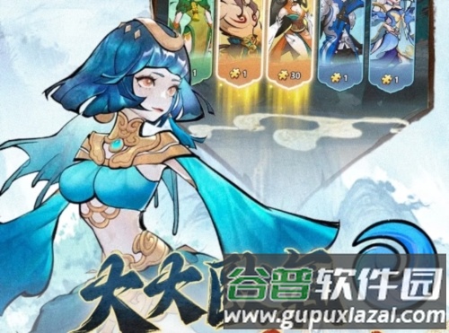 小小修仙记游戏图片2