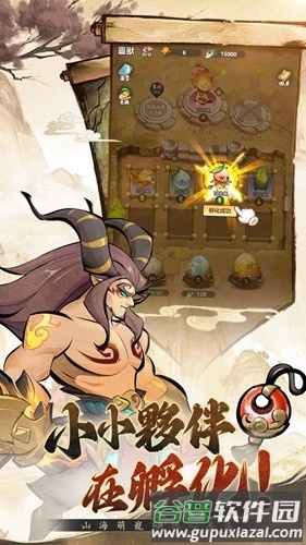 小小修仙记去广告版截图3