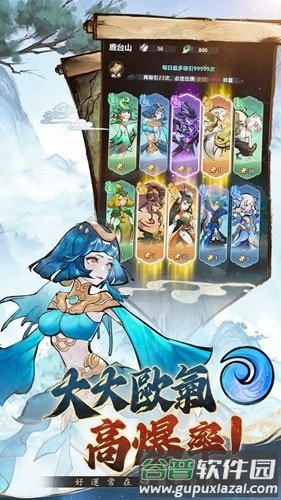 小小修仙记去广告版截图5