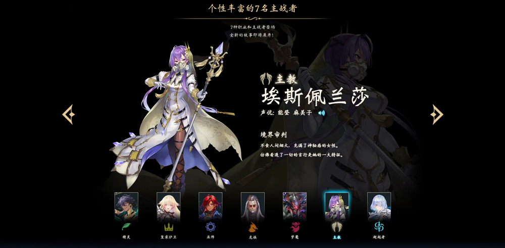 影之诗超凡世界官方版