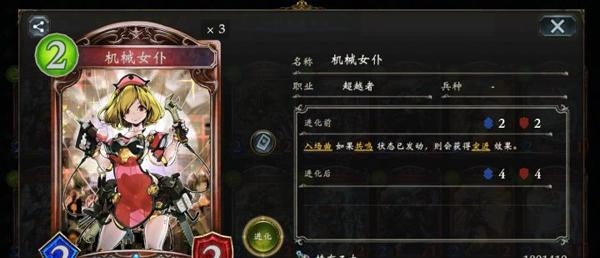 影之诗国语版