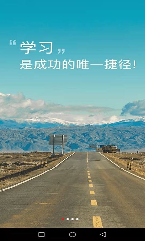 123博弈学院手机版截图2