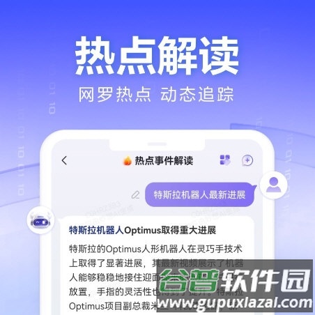 妙想3