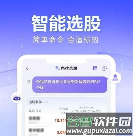 妙想1