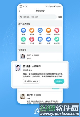 亮健康3