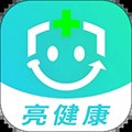 亮健康安卓版v4.1.11