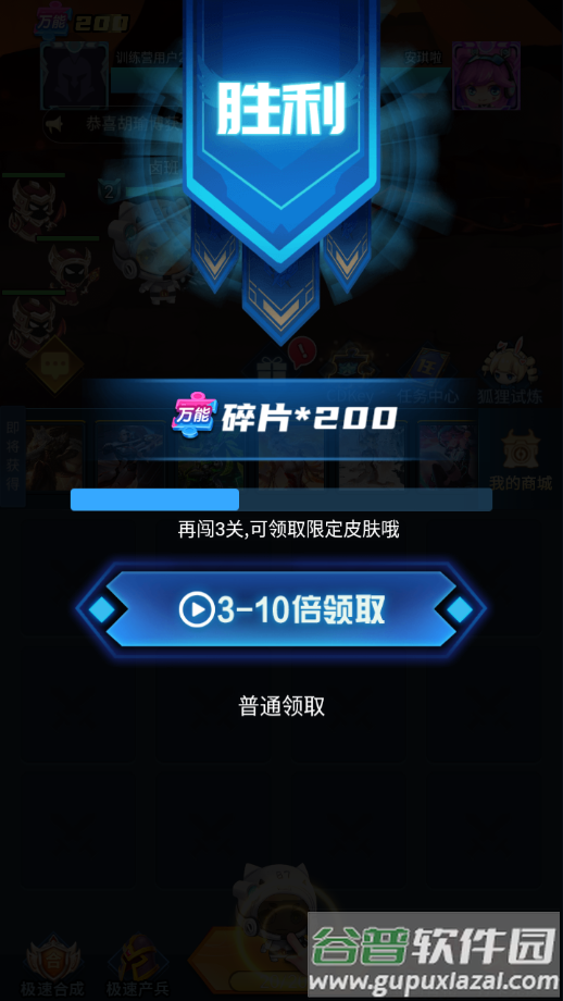 芒兔app截图2