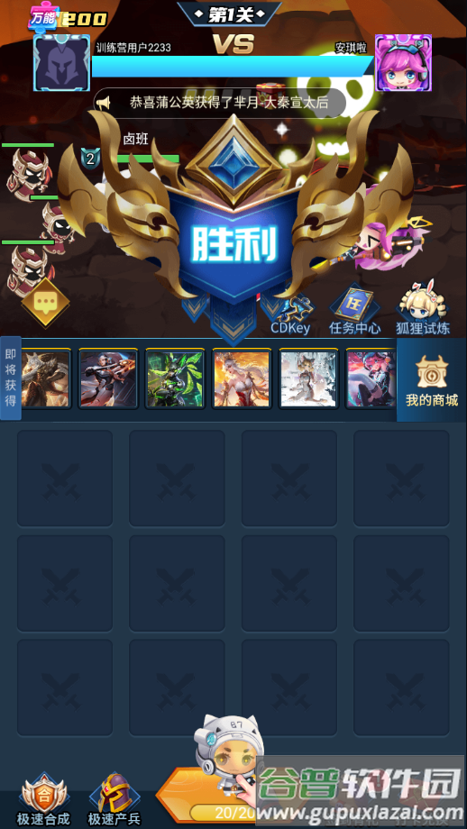芒兔app截图3
