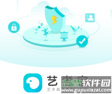 艺考宝app