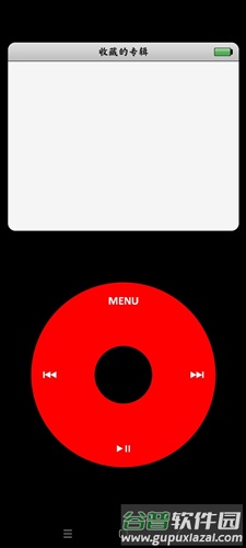 iPod模拟器安卓版软件特色