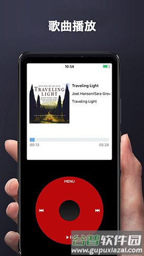 iPod模拟器手机版截图2