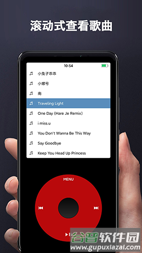 iPod模拟器手机版截图3