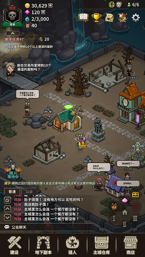 猎魔村物语最新版截图4