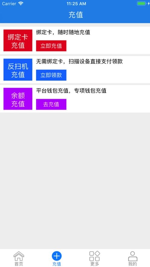 卡博士手机版截图1