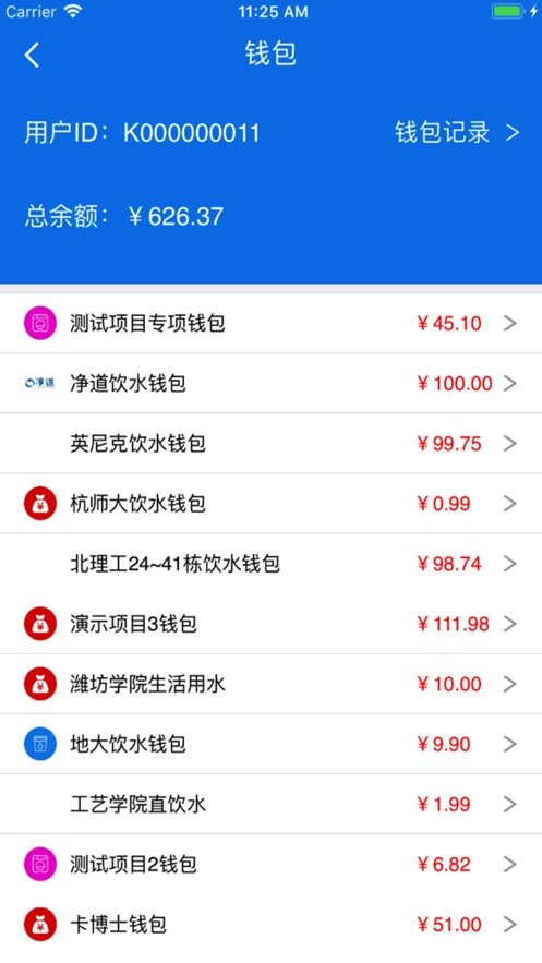 卡博士手机版截图2