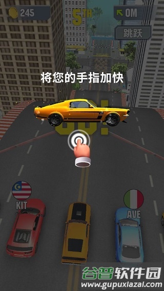 山路汽车截图1
