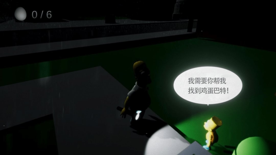 恐怖密室逃脱冒险最新版截图1