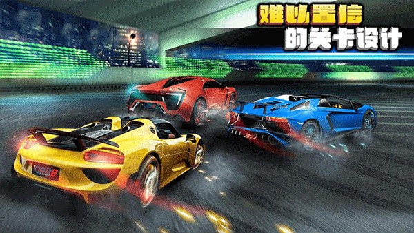疯狂赛车2官方版截图3