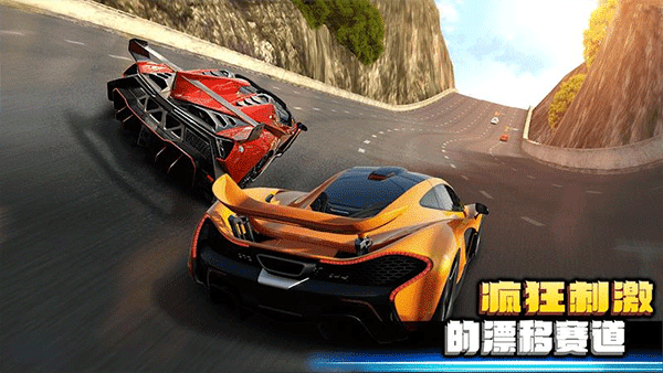 疯狂赛车2官方版截图5
