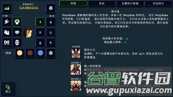 德拉加传说2