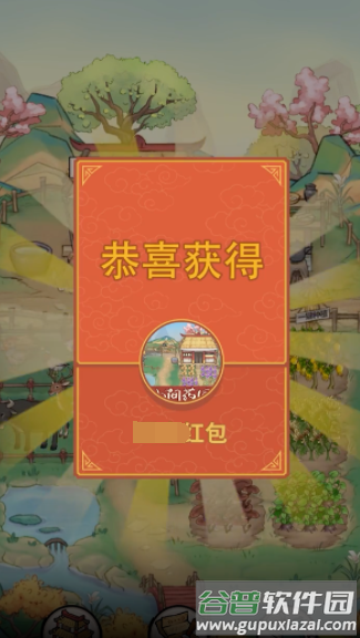 中药小郎中游戏截图1