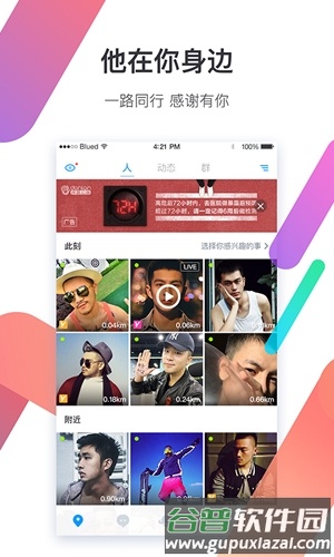 布鲁帝2022官方免费版软件特色