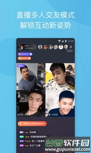 布鲁帝2022官方免费版关于我们
