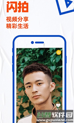 布鲁帝2025官方免费版截图4