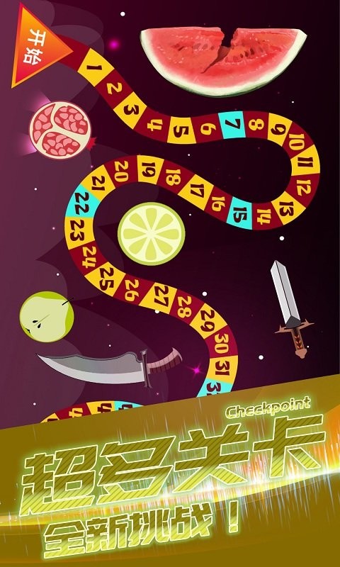 连环小飞刀手游截图3