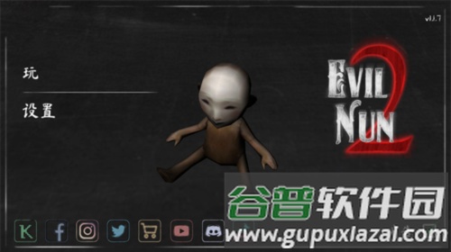 恐怖修女2内置作弊菜单版游戏截图2