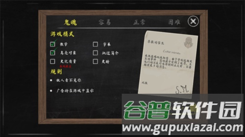 恐怖修女2内置作弊菜单版游戏截图3
