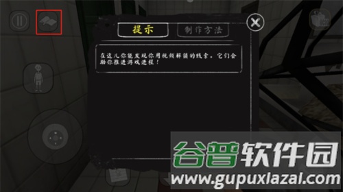 恐怖修女2内置作弊菜单版游戏截图8