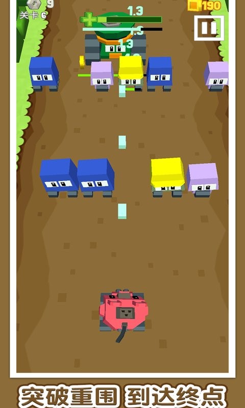 方块战车最新版截图3