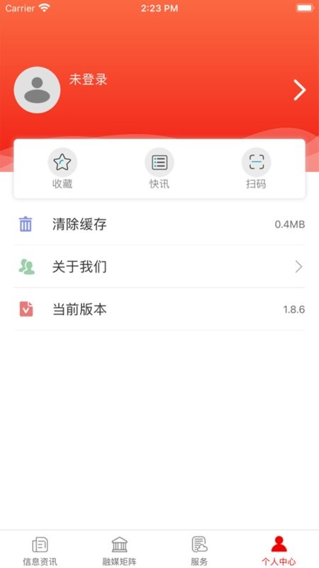 阳宗海免费版截图1