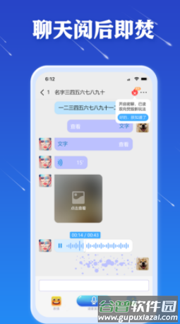JSPP app