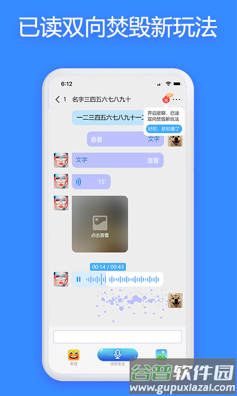 JSPP app截图1
