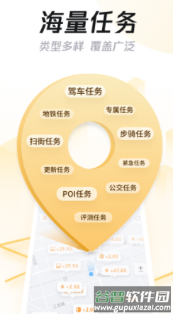 企鹅汇图app