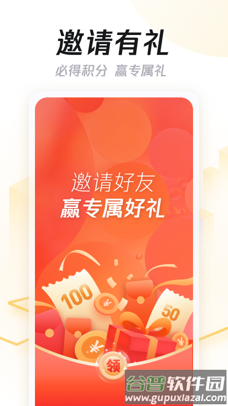 企鹅汇图app截图2