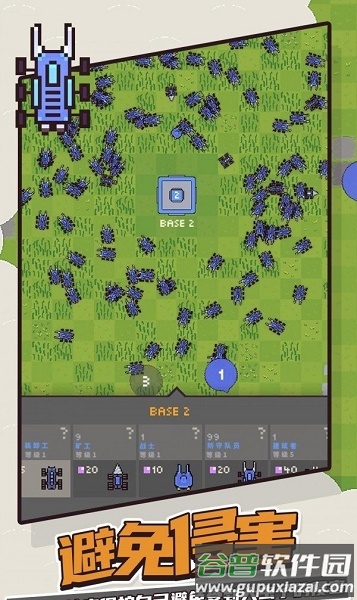 机器人对战游戏下载安装