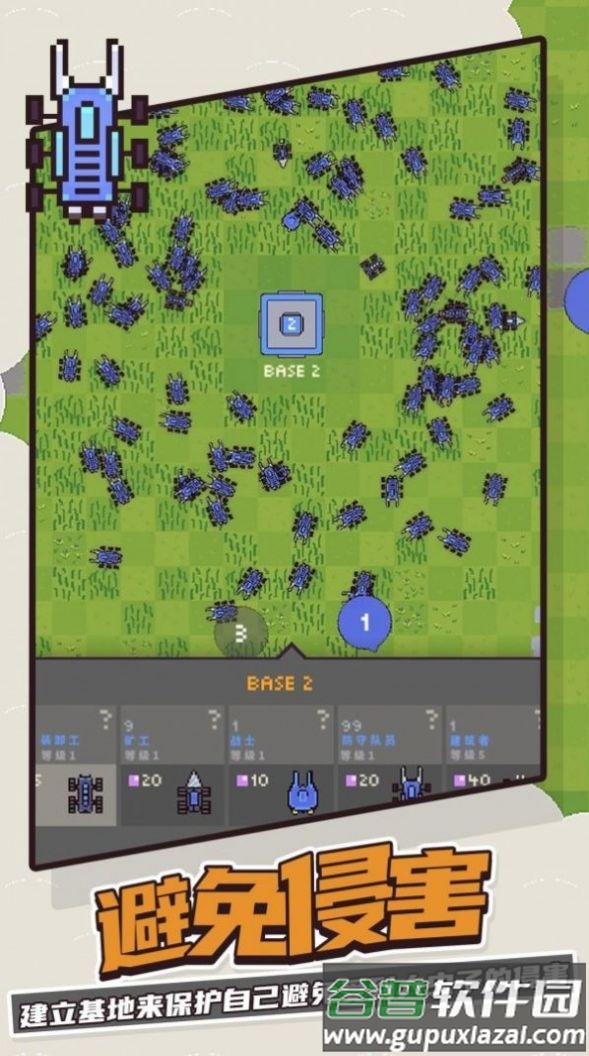 机器人对战游戏下载安装截图1