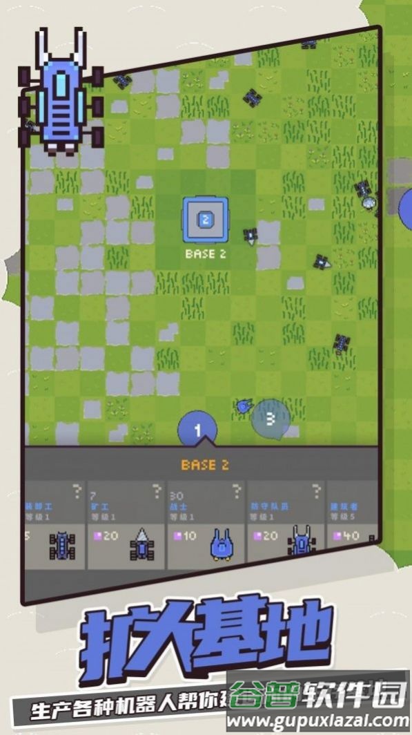 机器人对战游戏下载安装截图2