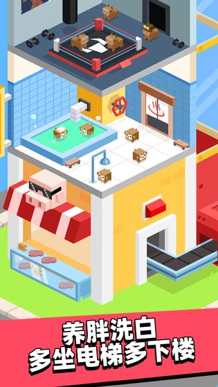 外星娃娃机游戏截图2