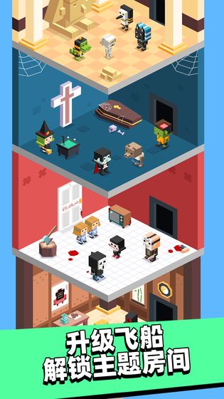 外星娃娃机游戏截图3