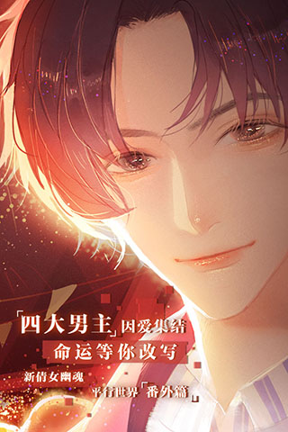 失忆偶像出道中最新版截图2