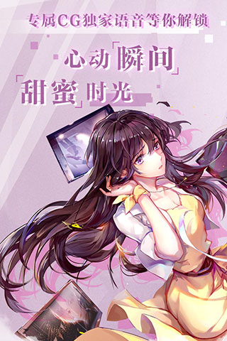 失忆偶像出道中最新版截图3